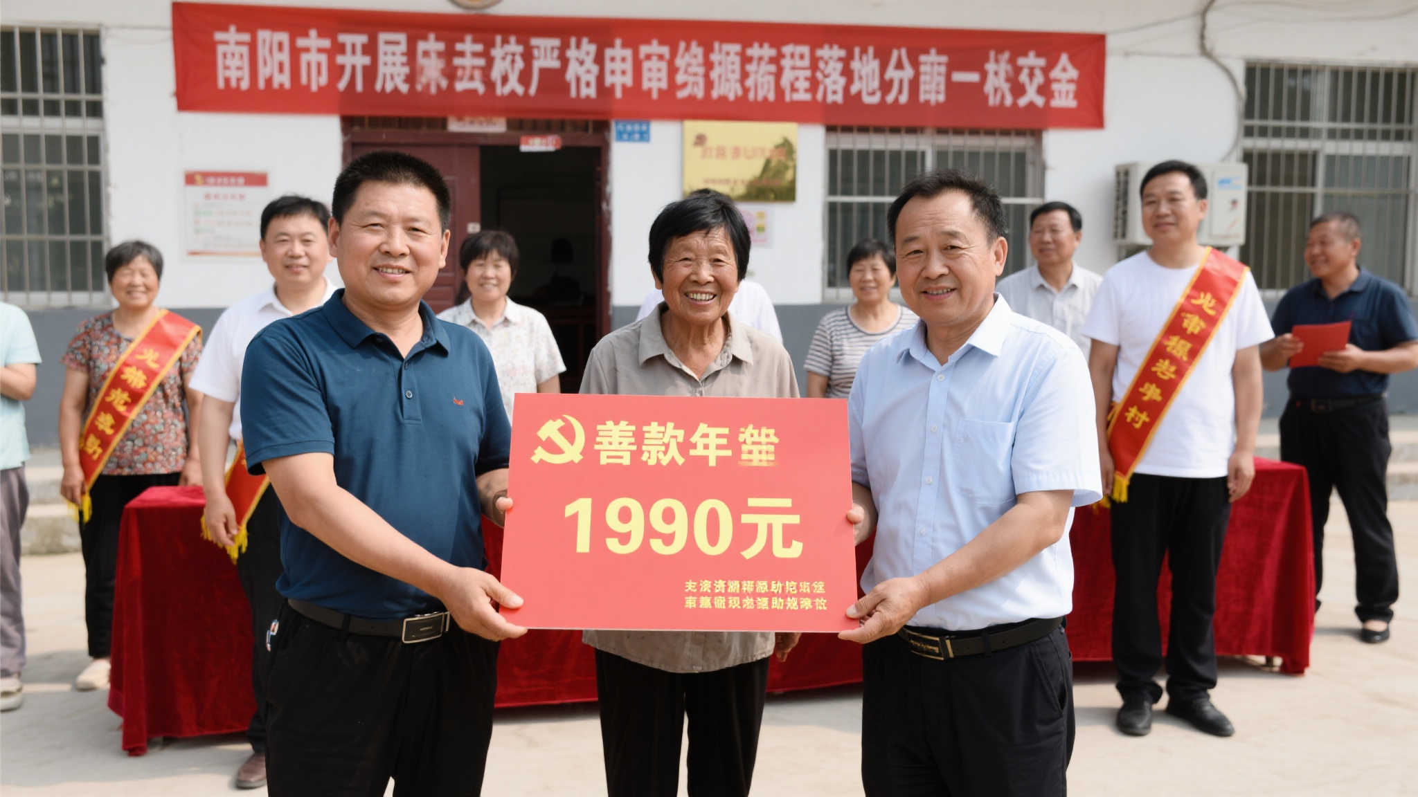 汝南站中央专项彩票公益金资助活动正式启动