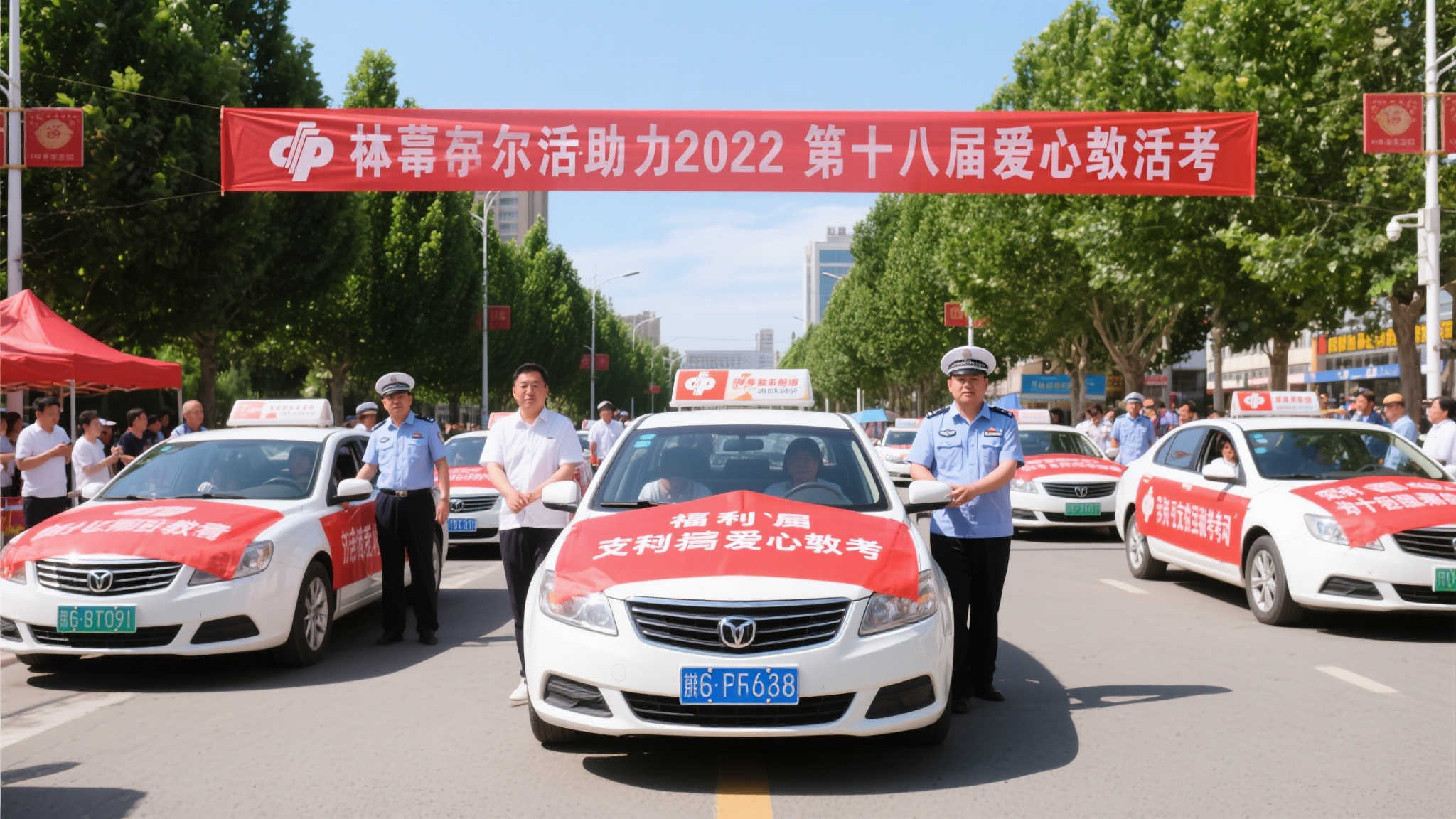 鄂尔多斯福彩鼎力支持2022年第十八届暖心护航高考公益行动