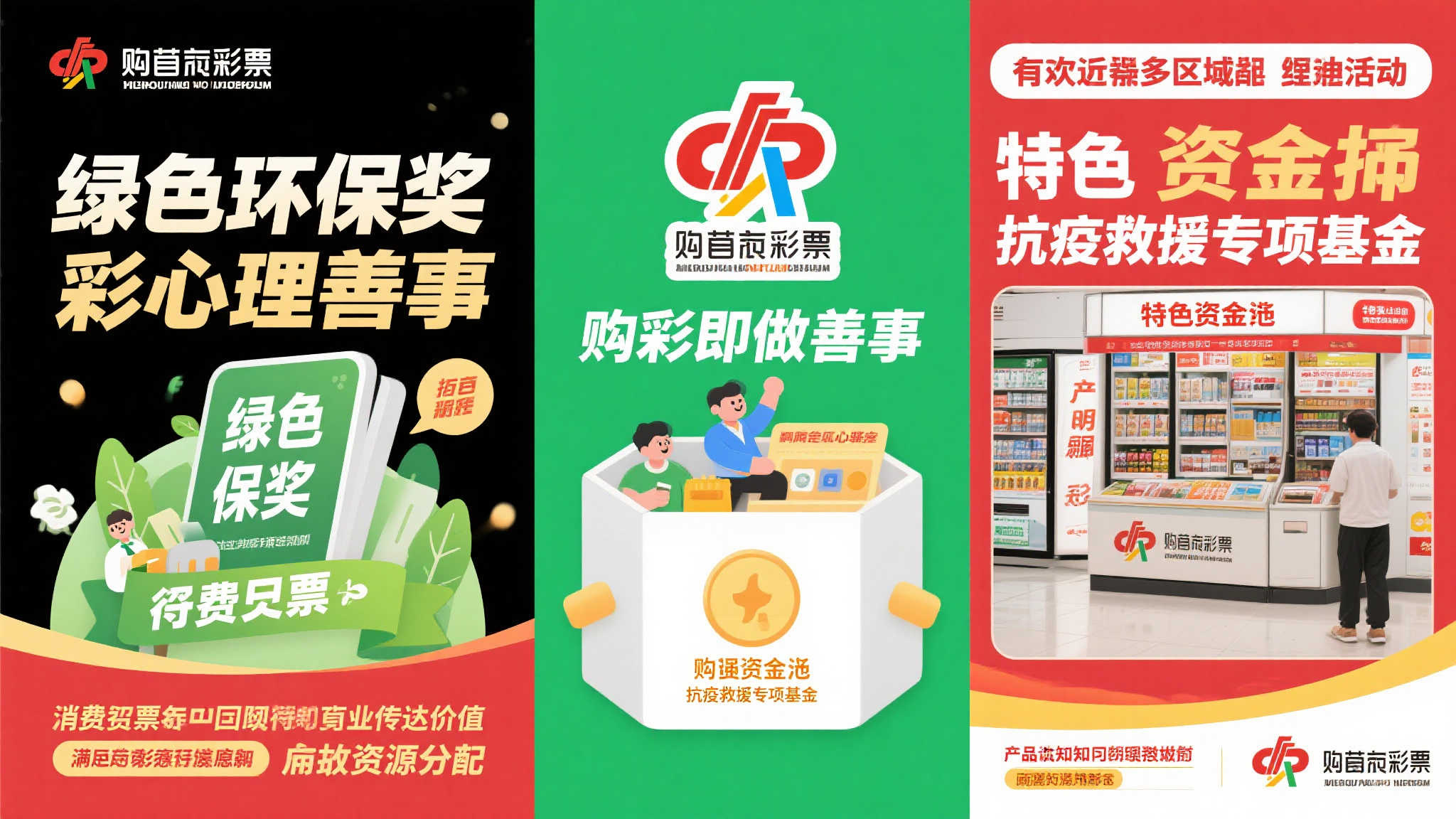 幸运飞艇
